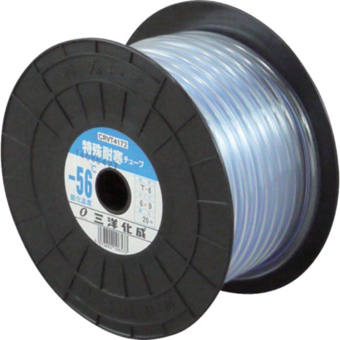 サンヨー 工業用ホース 特殊耐寒チューブ6×9(T-6) 長さ20m(Tcode:1478010)