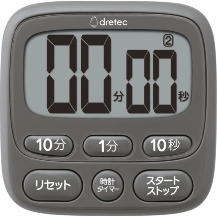 dretec 時計付大画面タイマー ダークグレー(Tcode:4689494)