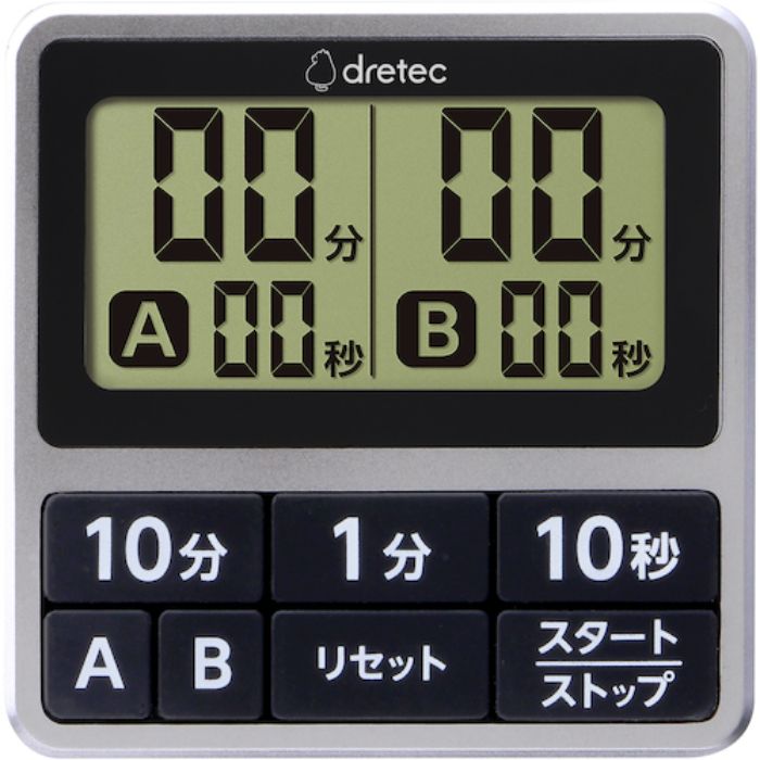dretec ダブルタイマー シルバー(Tcode:4689497)