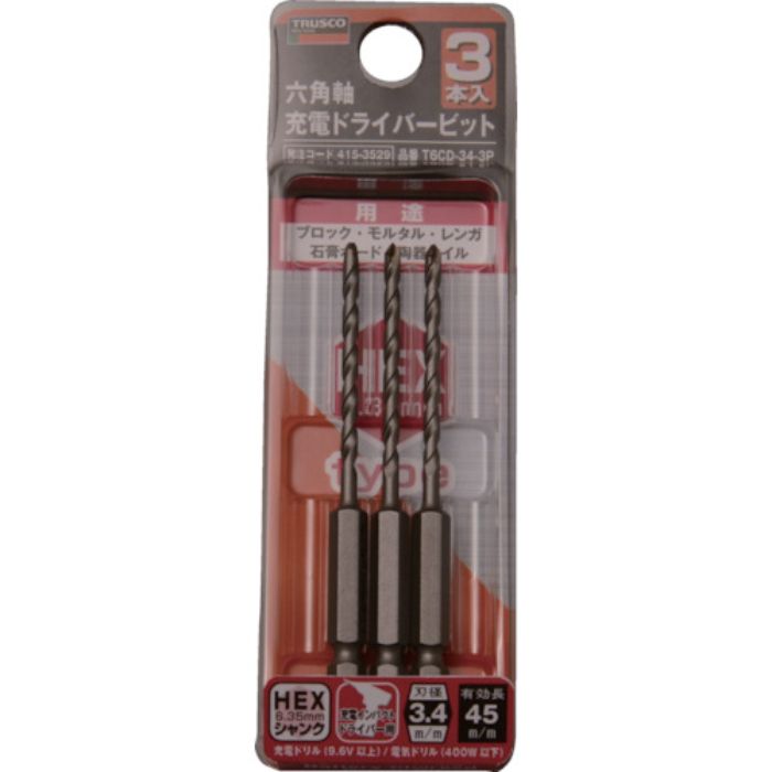 TRUSCO 六角軸充電ドライバービット 3.4×90 3本組(Tcode:4153529)