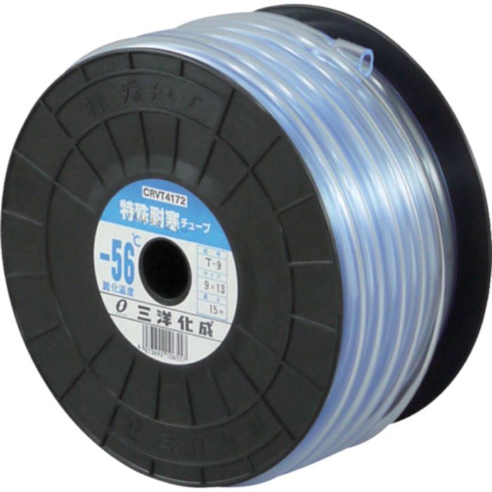 サンヨー 工業用ホース 特殊耐寒チューブ9×13(T-9) 長さ15m(Tcode:1478036)