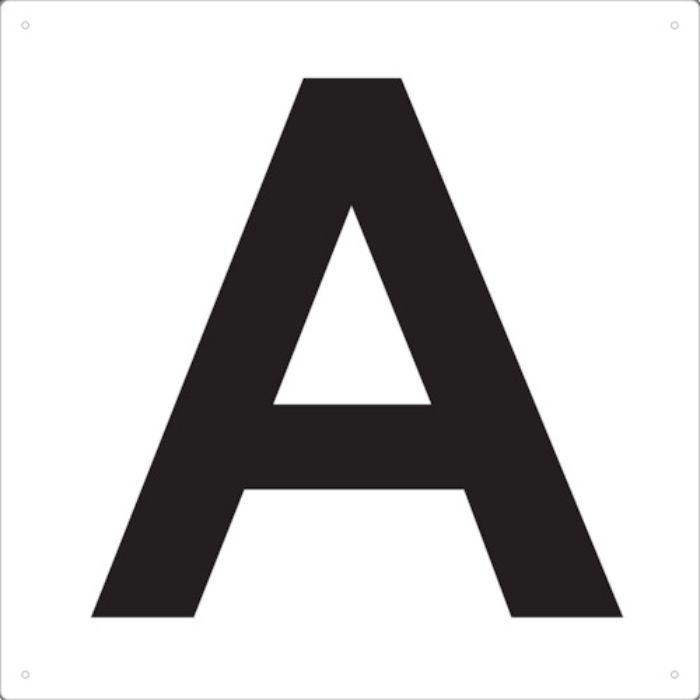 TRUSCO 表示板 アルファベット「A」 420X420