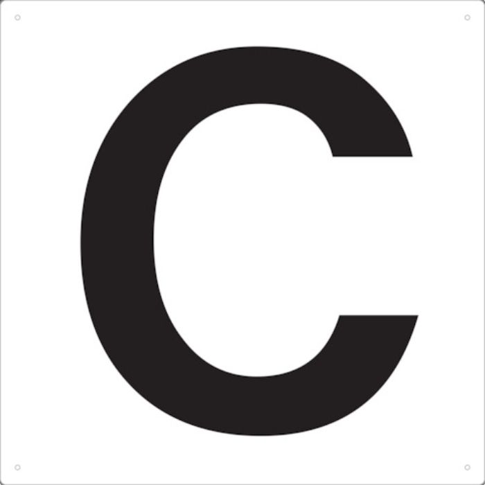 TRUSCO 表示板 アルファベット「C」 420X420