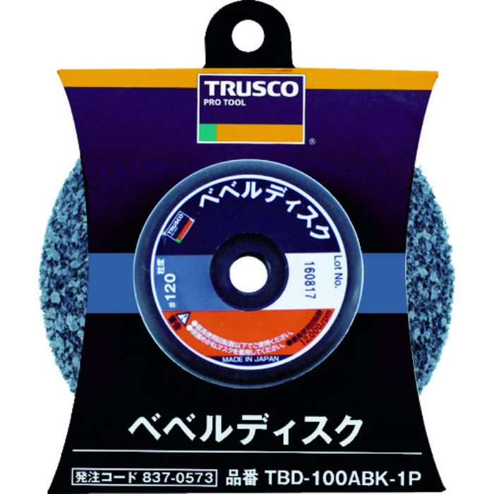 TRUSCO ベベルディスク 高耐久タイプ ブラック #120 1個入(Tcode:8370573)