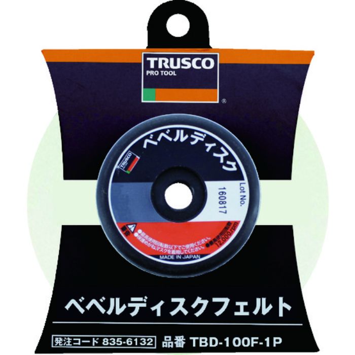 TRUSCO ベベルディスク フェルト 1個入(Tcode:8356132)