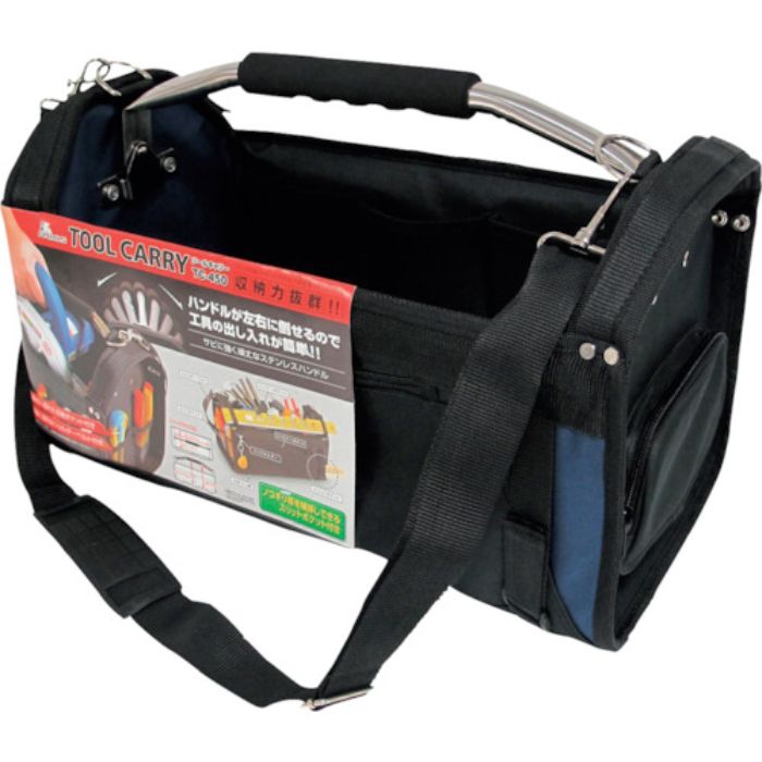 JEJアステージ ACCS ツールキャリー TC-450(Tcode:1018869)