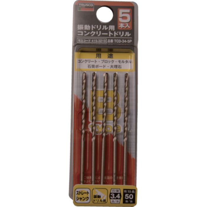 TRUSCO 振動ドリル用コンクリートドリル 3.4mm 5本組(Tcode:4153219)