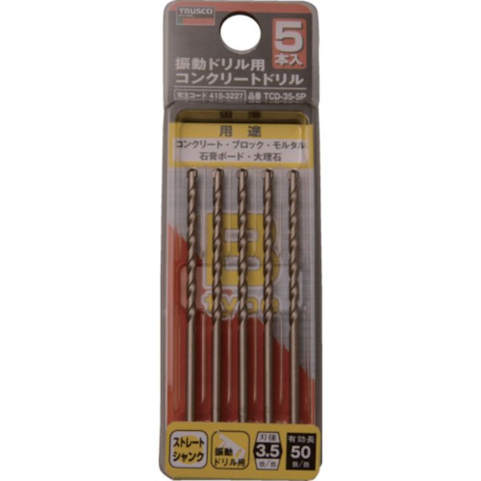 TRUSCO 振動ドリル用コンクリートドリル 3.5mm 5本組(Tcode:4153227)