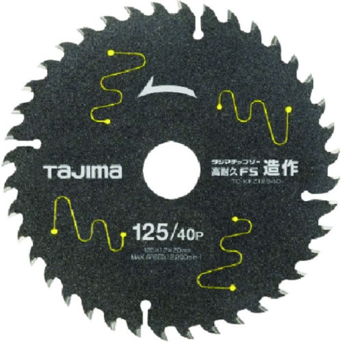 タジマ チップソー高耐久FS 造作用 125-40P(Tcode:8134866)