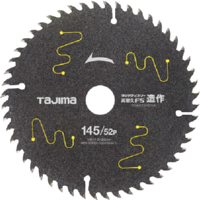 タジマ チップソー高耐久FS 造作用 145-52P(Tcode:8134867)