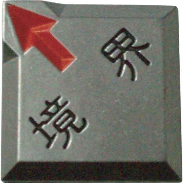 TRUSCO クリアーライン 埋込式 (3枚入)(Tcode:2746581)