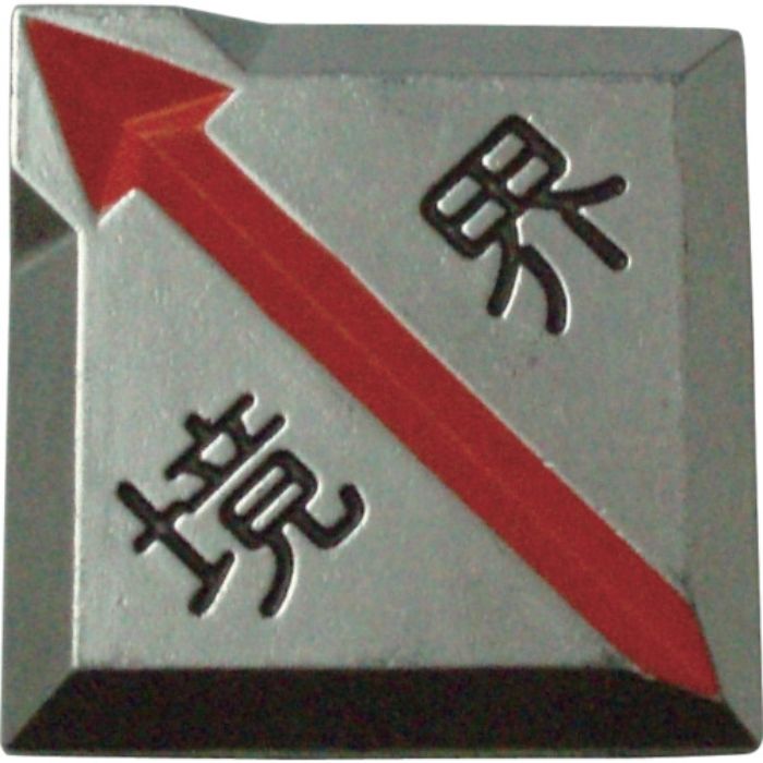 TRUSCO クリアーライン 埋込式 (3枚入)(Tcode:2746611)