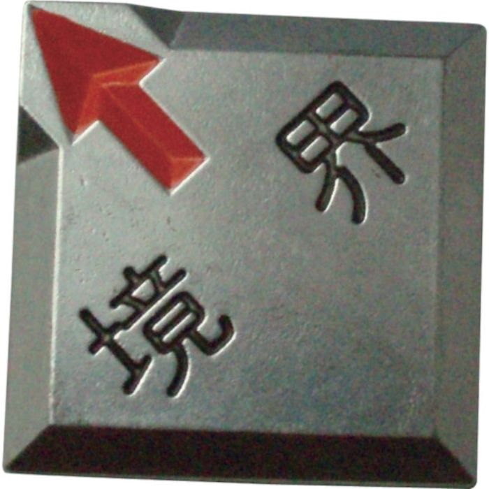 TRUSCO クリアーライン 貼付式 5枚入(Tcode:2746964)