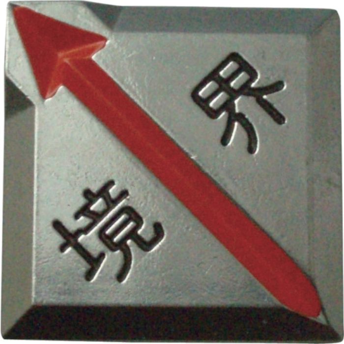 TRUSCO クリアーライン 貼付式 5枚入(Tcode:2746999)