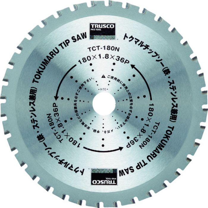 TRUSCO トクマルチップソー 180X36P(Tcode:4004531)