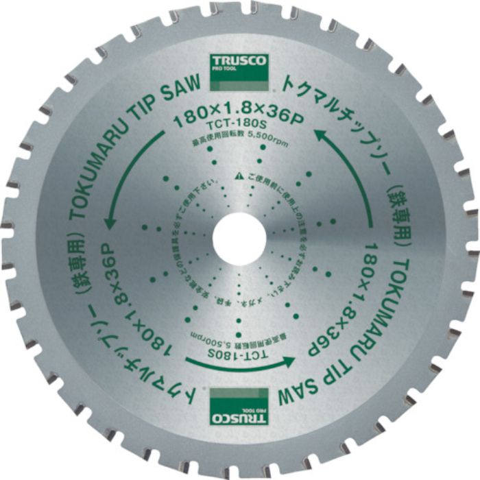 TRUSCO まとめ買い トクマルチップソー鉄専用 Φ180 1Pk(箱)=5枚(Tcode:4688970)