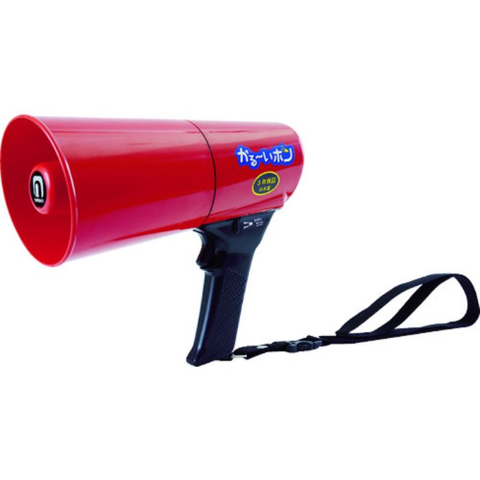 ノボル かるーいホン4.5W 軽量・耐水・耐衝撃仕様(Tcode:8594203)