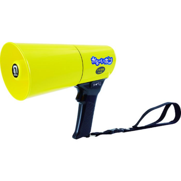 拡声器｜オフィス用品から現場用品まで揃う法人向け通販 ナフコPRO