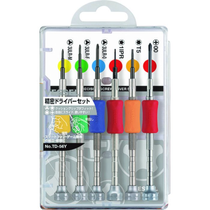 VESSEL 精密ドライバーセット TD-56Y 6サイズ入り(Tcode:1678435)