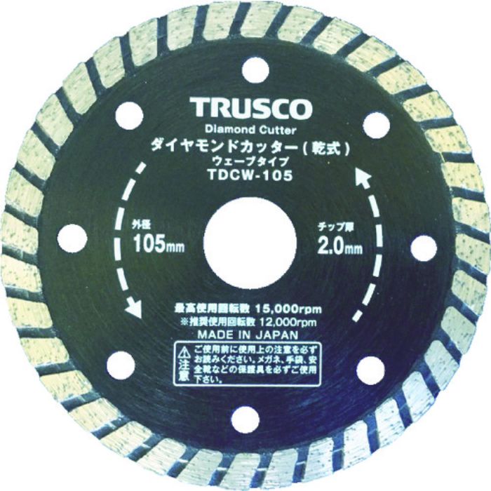 TRUSCO ダイヤモンドカッター 105X2TX7WX20H ウェーブ(Tcode:7683537)