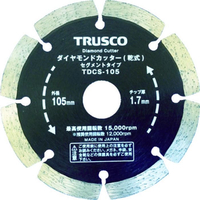 TRUSCO ダイヤモンドカッター 150X2.2TX7WX25.4H ウェーブ(Tcode:8368058)