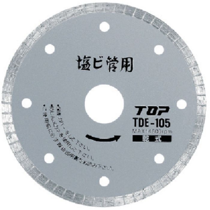 TOP 塩ビ管用ダイヤモンドホイール 105mm(Tcode:7234759)