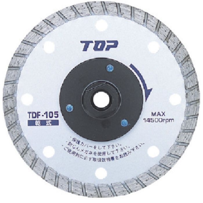 TOP フランジ付ダイヤモンドホイール 105mm(Tcode:7234767)