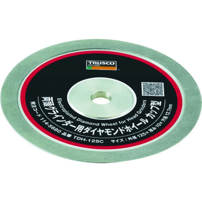 TRUSCO 両頭グラインダー用ダイヤモンドホイール カップ型 125X10X12.7H(Tcode:1145680)