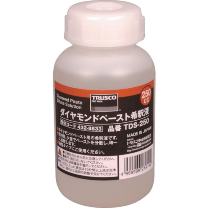 TRUSCO ダイヤモンドペースト希釈液 250CC(Tcode:4328833)