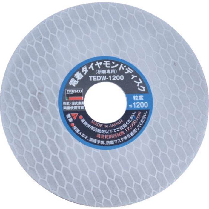 TRUSCO 電着ダイヤモンドディスク 100X0.73X20H 1200#(Tcode:8188196)