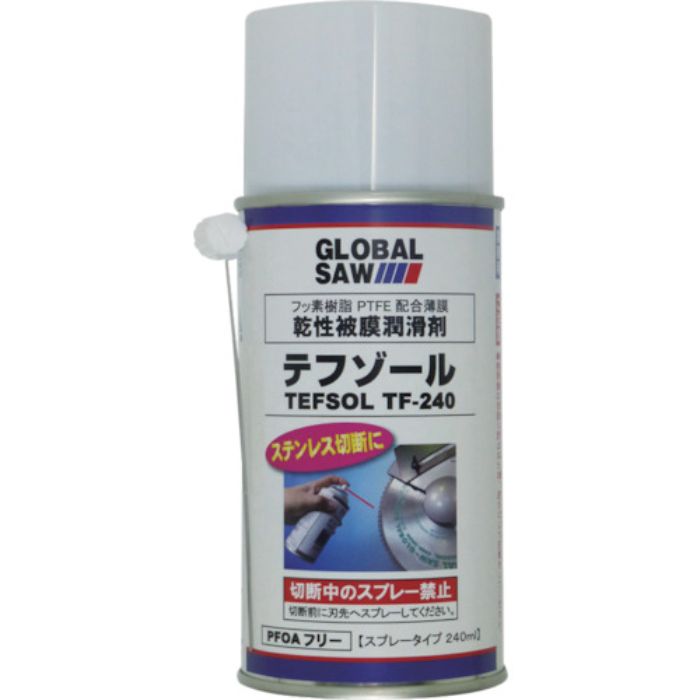 モトユキ グローバルソー テフゾール ステンレス切断専用補助剤(Tcode:1266016)