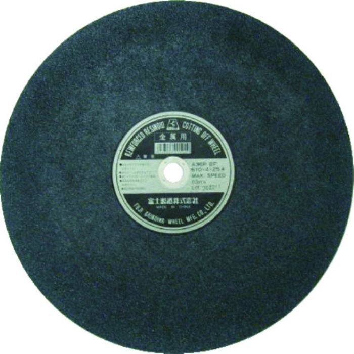 富士 切断砥石 A36P 510X4X25.4(Tcode:3936643)