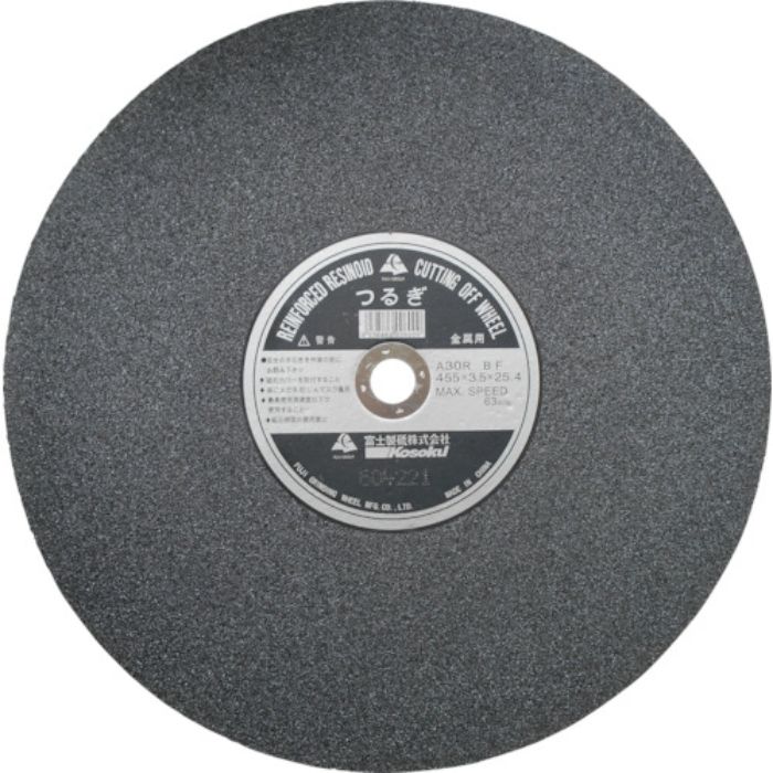 富士 切断砥石つるぎ455X3.5X25.4(Tcode:3936660)