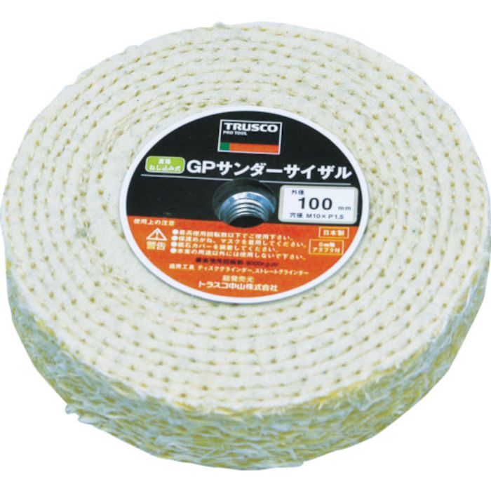 TRUSCO GPサンダーサイザル ねじ込み式 Φ100 5個入(Tcode:3287416)
