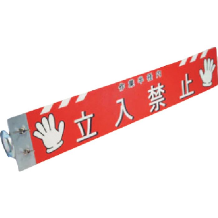 TRUSCO 重機接触対策プレート(片面保持タイプ)(Tcode:2572299)