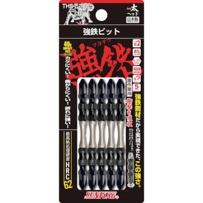 サンフラッグ 強鉄ビット太ヘッド5本組(Tcode:3878528)