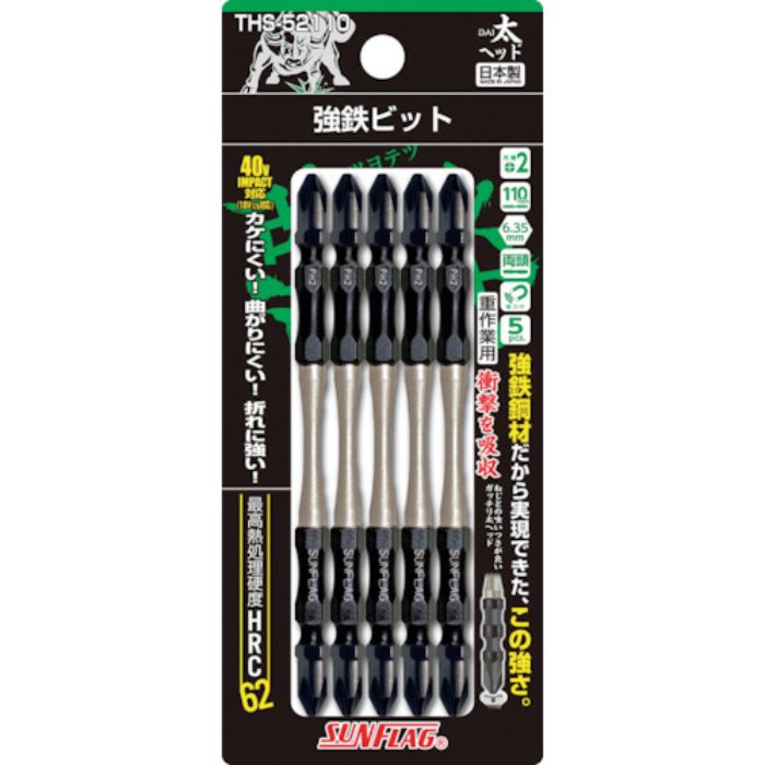 サンフラッグ 強鉄ビット太ヘッド5本組(Tcode:3878529)