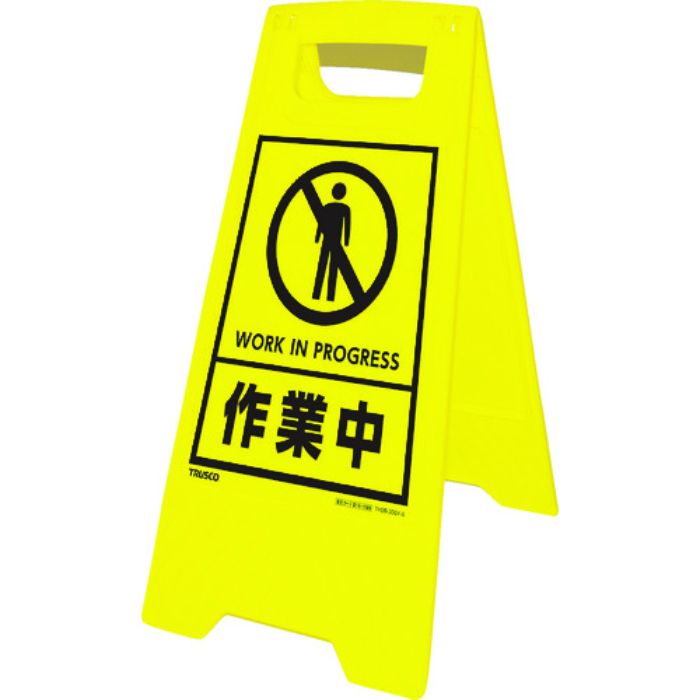 TRUSCO フロアスタンド 作業中 幅300X奥行380X高さ610mm(Tcode:8191526)