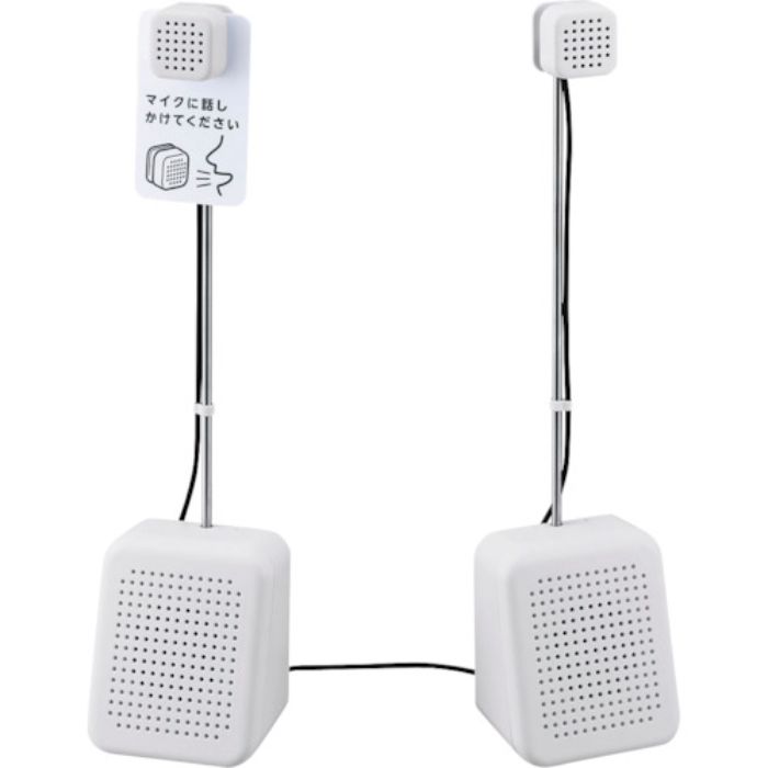 KING JIM 対話型拡声器ト-クスル-(Tcode:3441579)