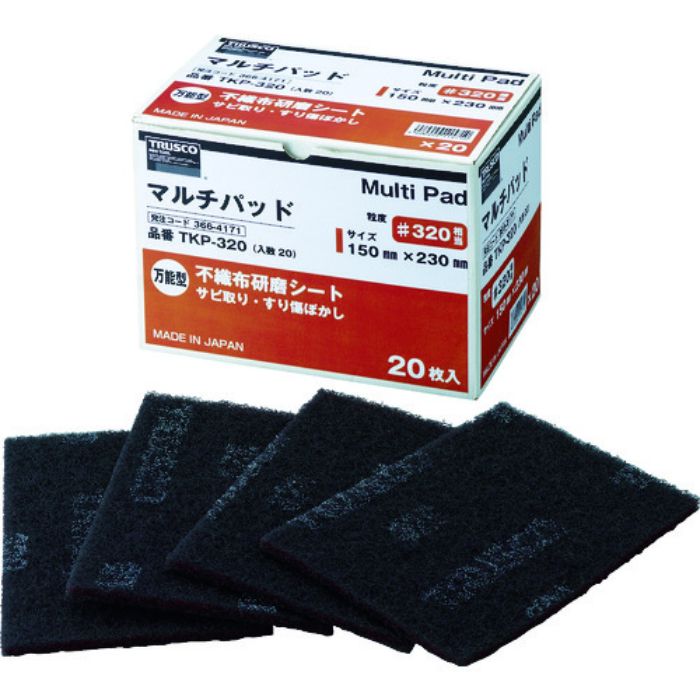 TRUSCO マルチパッド #320相当 150mmX230mm(Tcode:3664171)