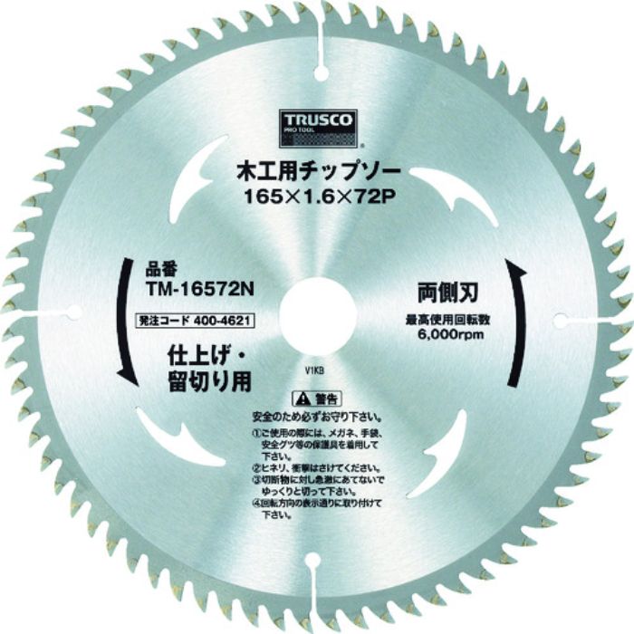 TRUSCO 木工用チップソー チドリ刃 仮枠用 Φ190X40P(Tcode:4004591)