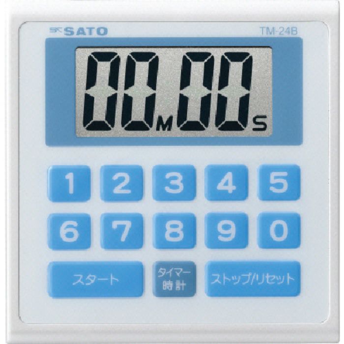佐藤 キッチンタイマー TM-24B (ブルー) (1703-20)(Tcode:8051102)