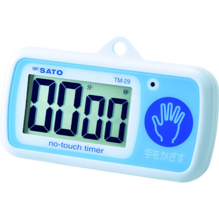佐藤 ノータッチタイマー TM-29 (1707-30)(Tcode:8230870)