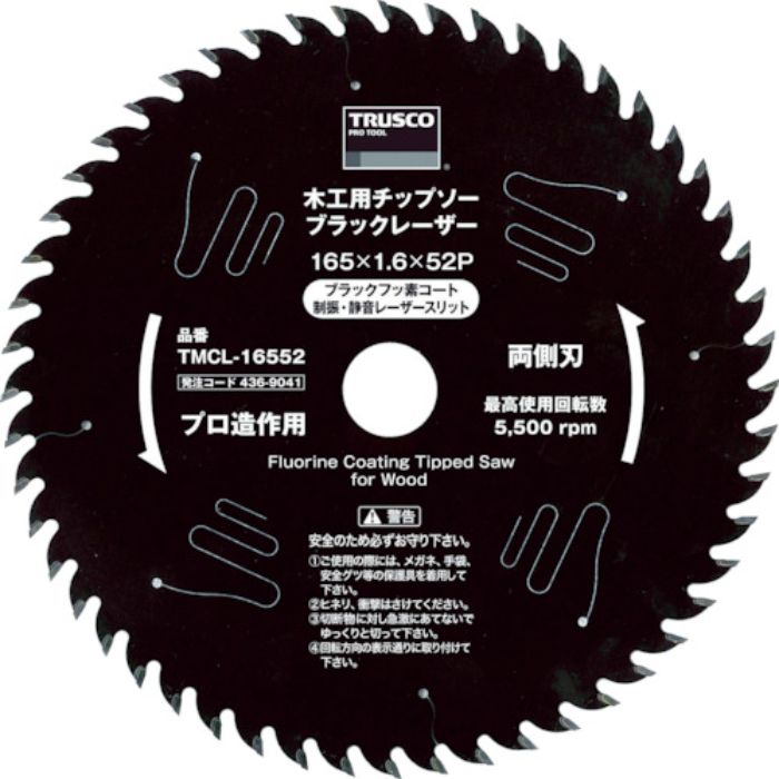 TRUSCO 木工用チップソー ブラックレーザー Φ165(Tcode:4369041)