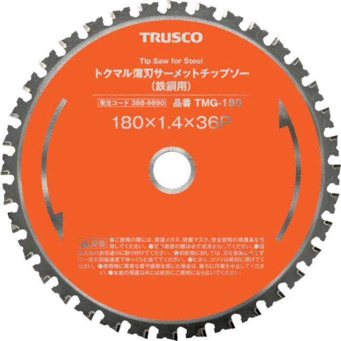 TRUSCO トクマル薄刃サーメットチップソー(鉄鋼用) Φ110(Tcode:3889893)
