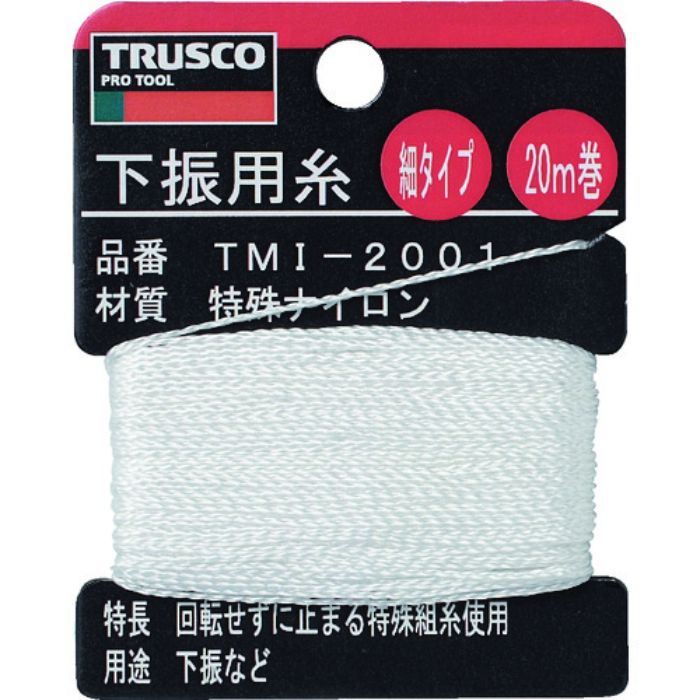 TRUSCO 下げ振り用糸 細20m巻き 線径0.85mm(Tcode:2533669)