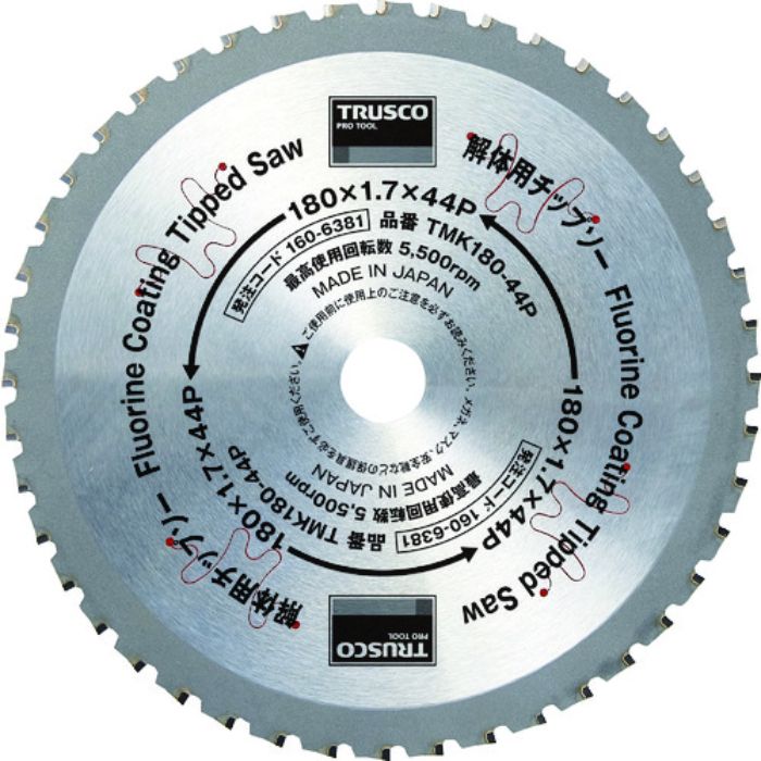 TRUSCO 解体用チップソー Φ180(Tcode:1606381)
