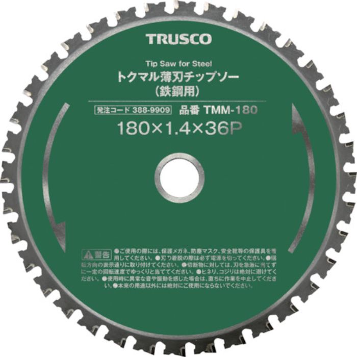 TRUSCO トクマル薄刃チップソー(鉄鋼用) Φ110(Tcode:3889901)