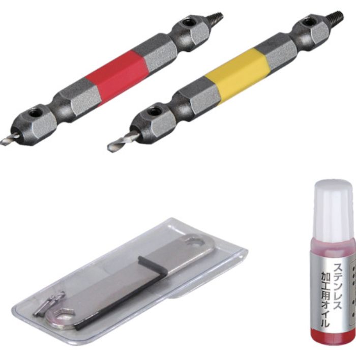 TRUSCO なめたネジはずし2本組ステンレスねじ用(Tcode:4199952)