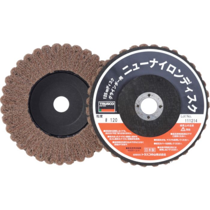 TRUSCO ニューナイロンディスク Φ125穴径16mm 120# (5個入)(Tcode:3799824)